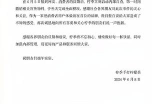 ?已缺席两场！明天迎战黄蜂 小卡仍出战成疑